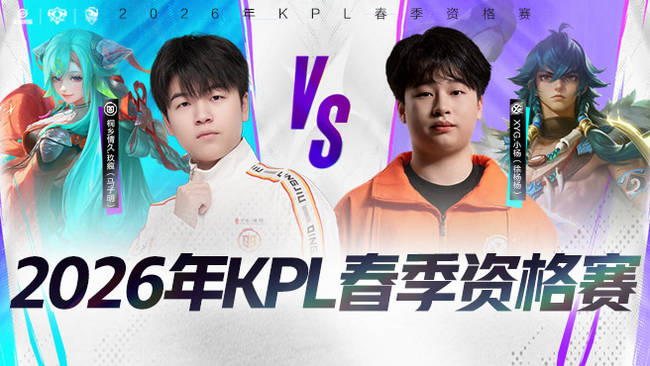 了球队争冠 了球队争冠