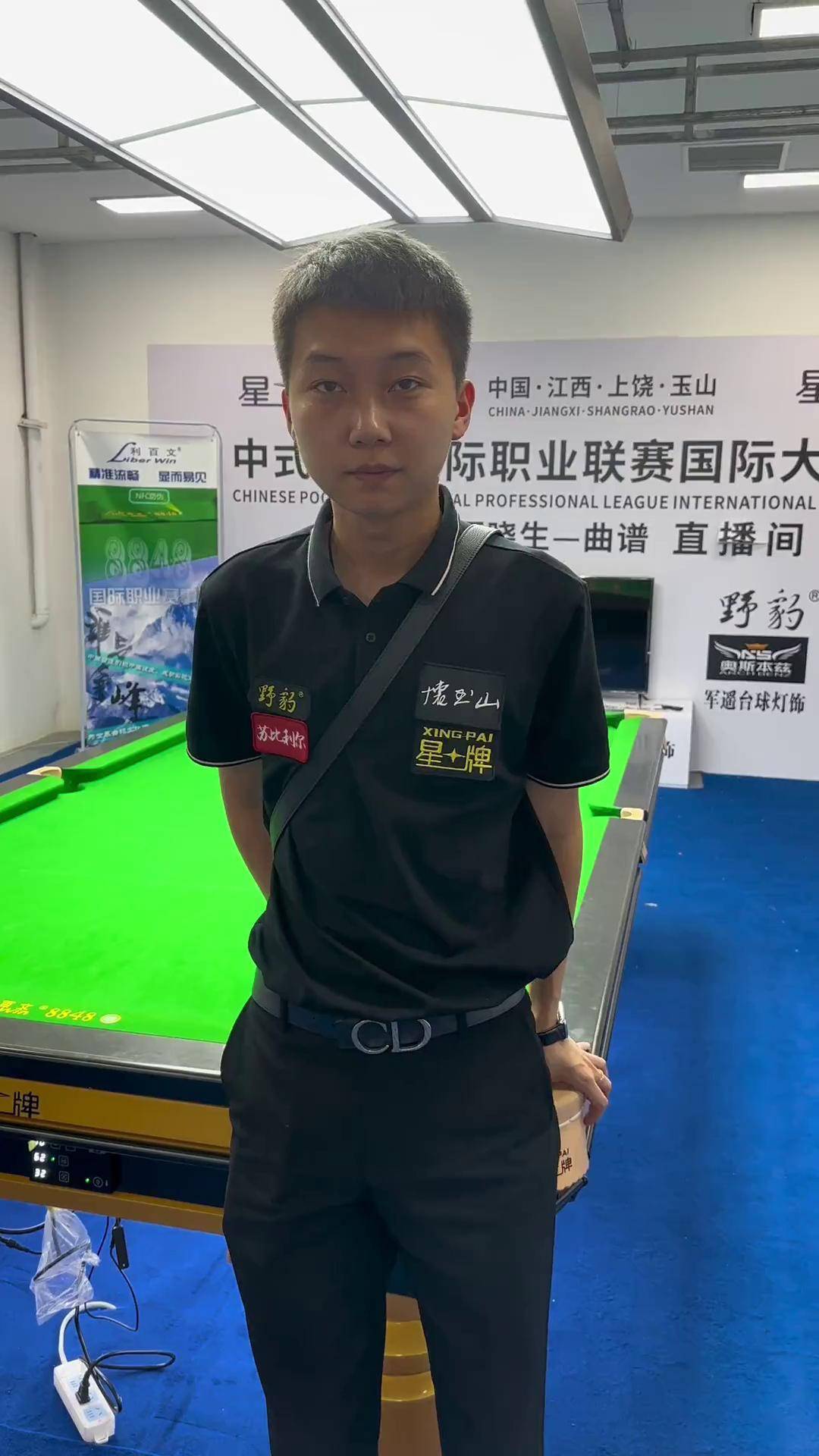 像是一场跨 像是一场跨