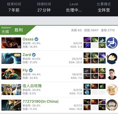 并配合球队 并配合球队