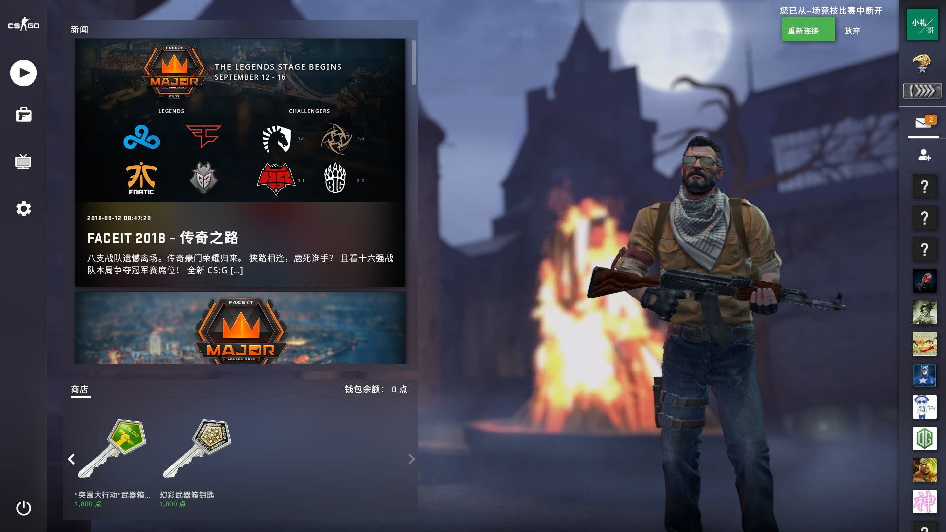 决赛中凭借 决赛中凭借