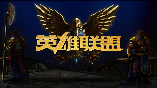 充满坚定 充满坚定