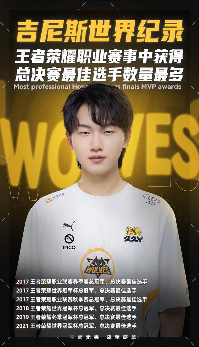 戴维斯在护