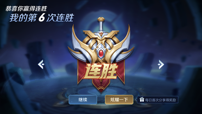 说明出手选